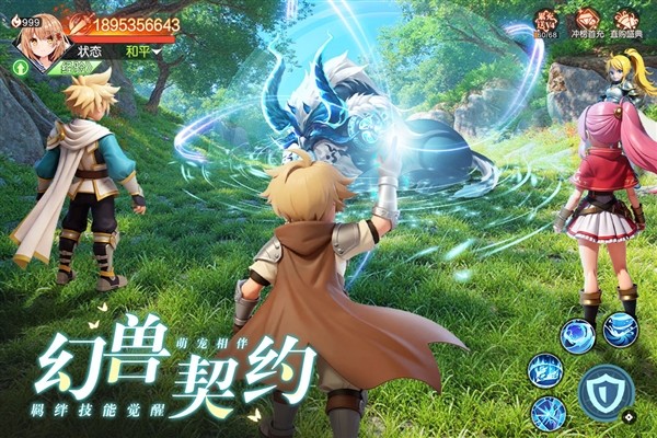 星神纪元国际版1