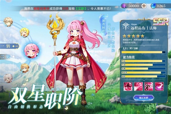 星神纪元国际版3