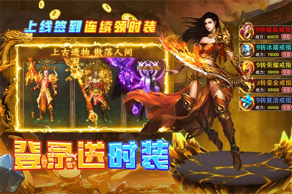 魔界大地传奇手游2