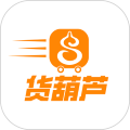 货葫芦app 免费版v1.0.5