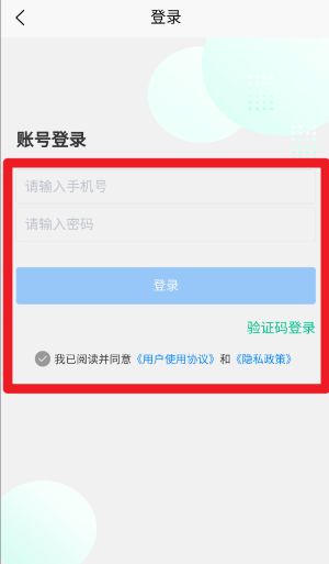 货葫芦app 免费版v1.0.5 办公学习
