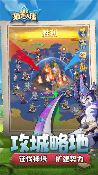 复苏的猫之大陆(内附兑换码)2