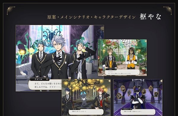 迪士尼扭曲仙境中文版3