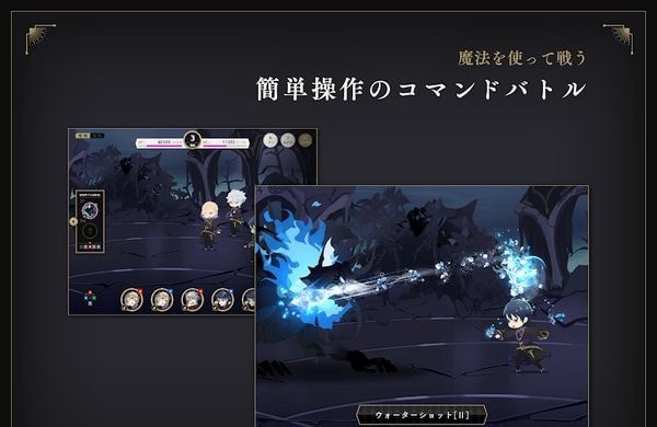 迪士尼扭曲仙境中文版2