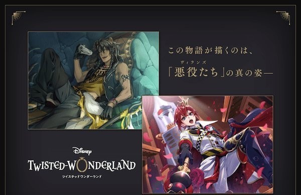 迪士尼扭曲仙境中文版4