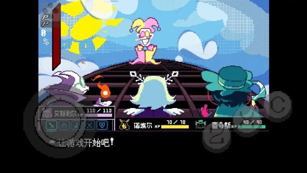 三角符文伟大的斯骗顿手机版1