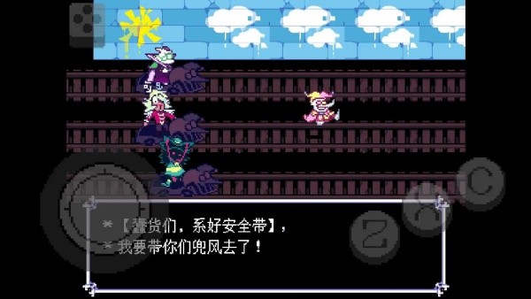 三角符文伟大的斯骗顿手机版2