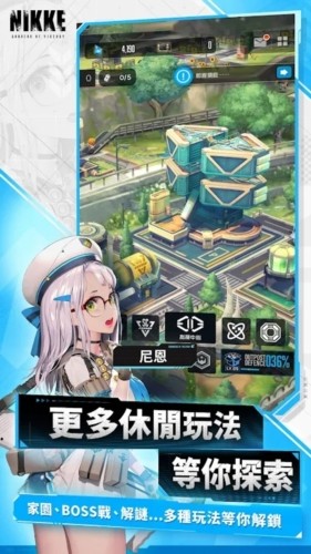 胜利女神妮姬国际服截图2