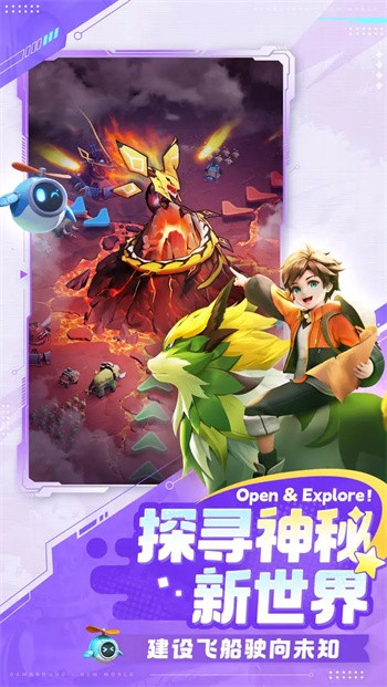 曙光重临官方正版1