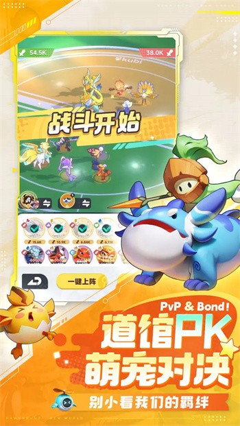 曙光重临官方正版4