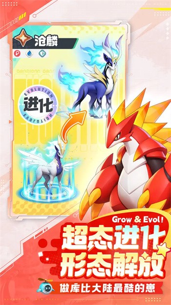 曙光重临官方正版3