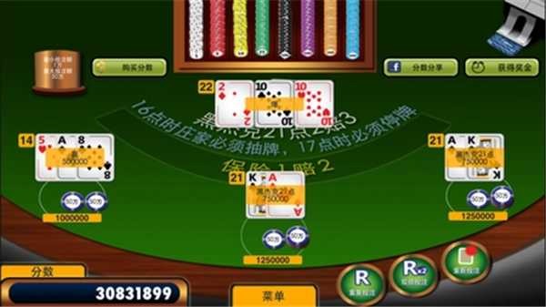 黑杰克21截图2