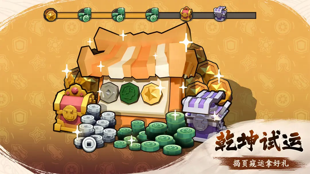 墨守孤城内置菜单版3