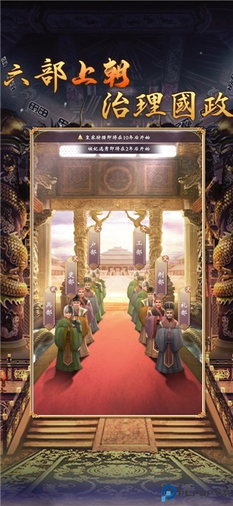 皇帝模拟器2无限铜币版2