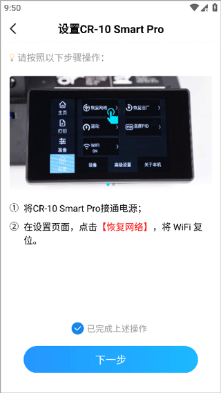 创想云 安卓版v7.0.2 办公学习