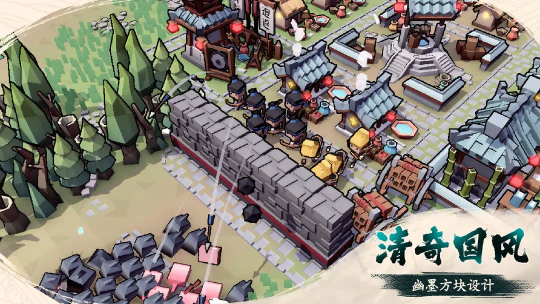 墨守孤城官方版1