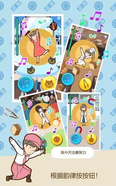 贫穷少女免费版1