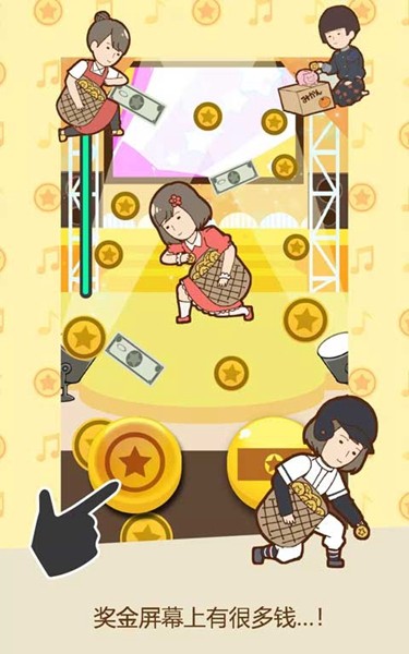 贫穷少女免费版3