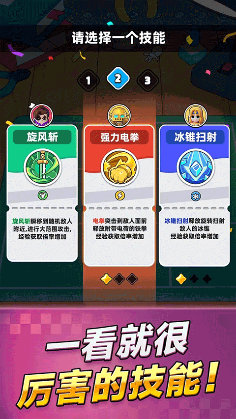 胡闹地牢无限宝石版1