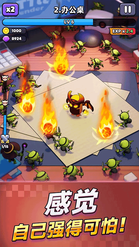 胡闹地牢无限宝石版4