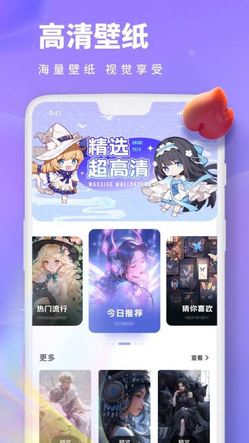 Painting画画板截图2