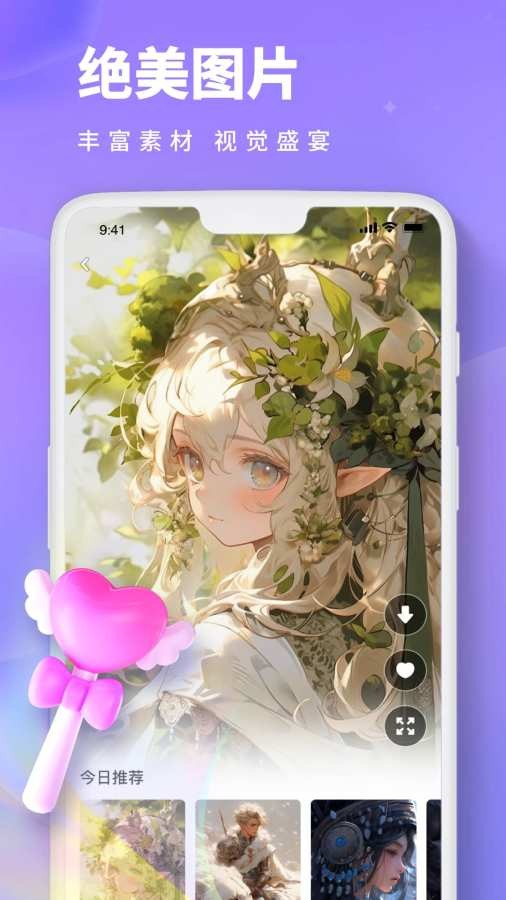 Painting画画板截图1