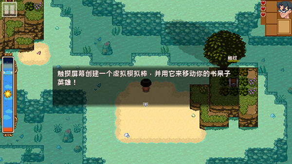 新手简单图文攻略截图2