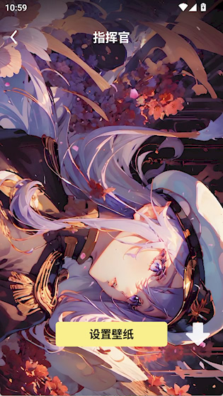 火萤壁纸 最新版v1.0.24 主题桌面