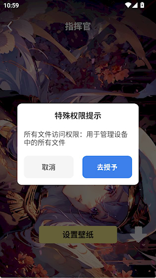 火萤壁纸 最新版v1.0.24 主题桌面