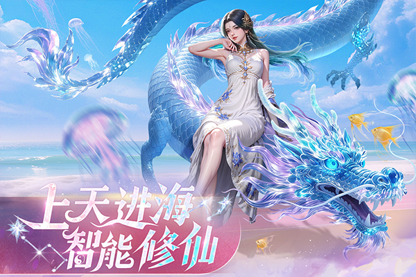 侠者风华录内购版2