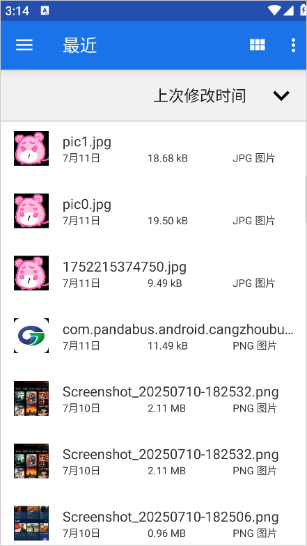 考试宝app 安卓版v3.5.53 办公学习