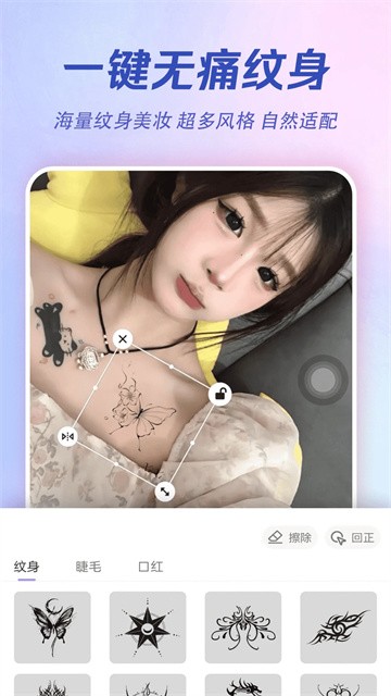AI特效相机app1