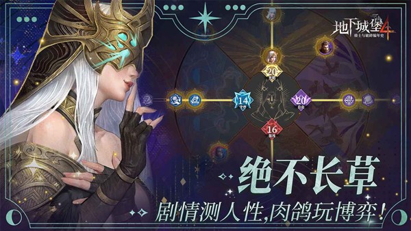 地下城堡4骑士与破碎编年史国际版1