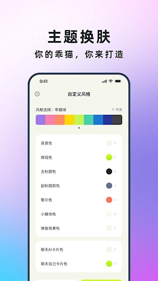 乖猫记账截图2
