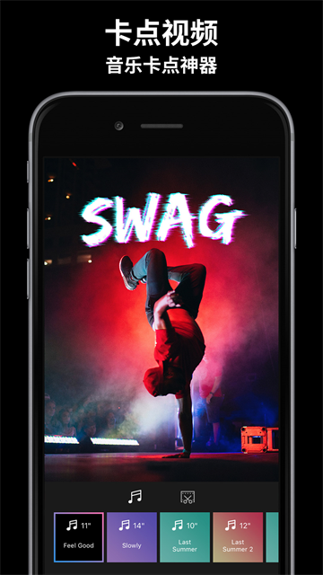 玩效AR特效相机app2