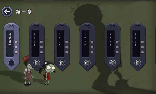 僵尸不能死无敌版1