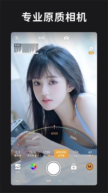 reLens大光圈虚化单反相机app2