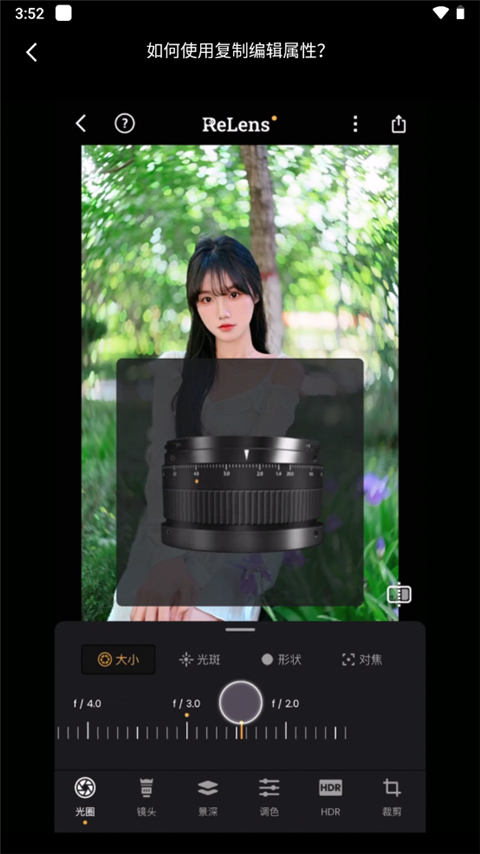 reLens大光圈虚化单反相机app 正版v5.5.1 摄影美化