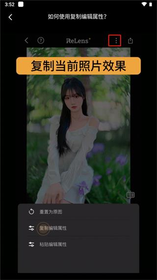reLens大光圈虚化单反相机app 正版v5.5.1 摄影美化