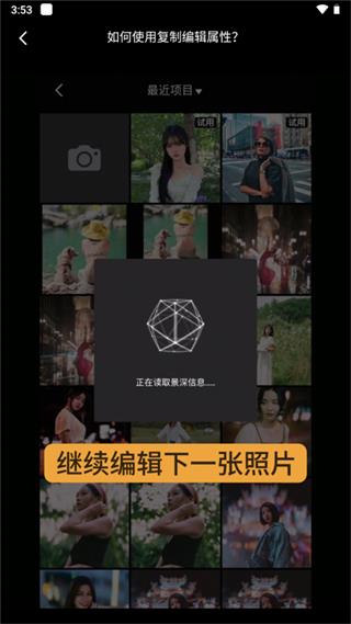 reLens大光圈虚化单反相机app 正版v5.5.1 摄影美化