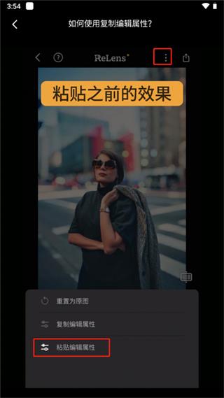 reLens大光圈虚化单反相机app 正版v5.5.1 摄影美化