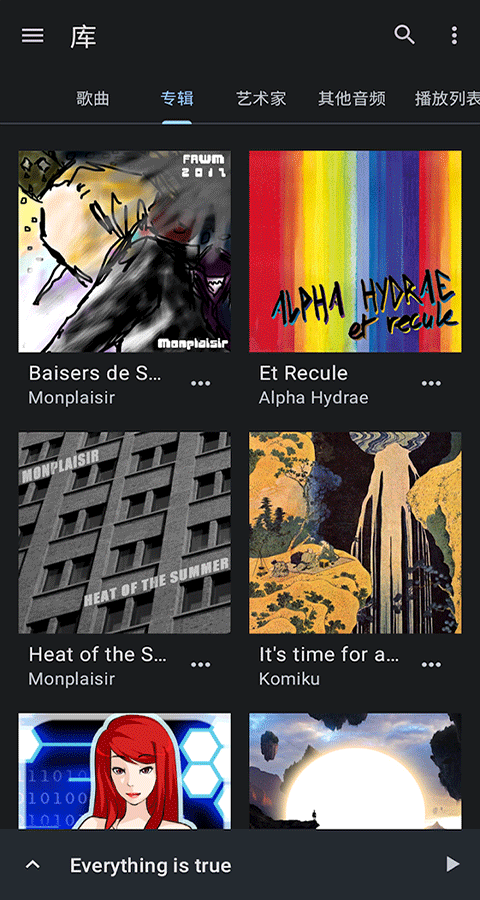 音乐速度调节器app截图3