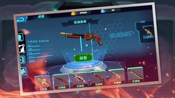 横行尸潮联机版3