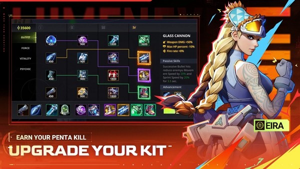 光陨行动联机版截图4