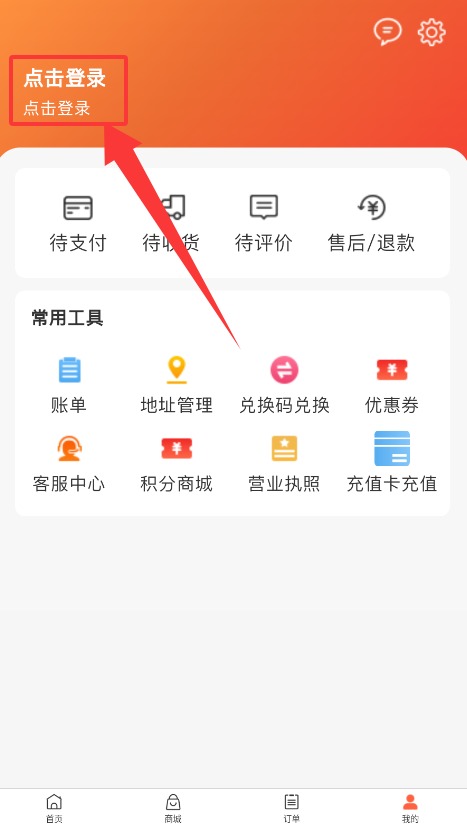 家家爱app 官方版v5.2.4 生活服务