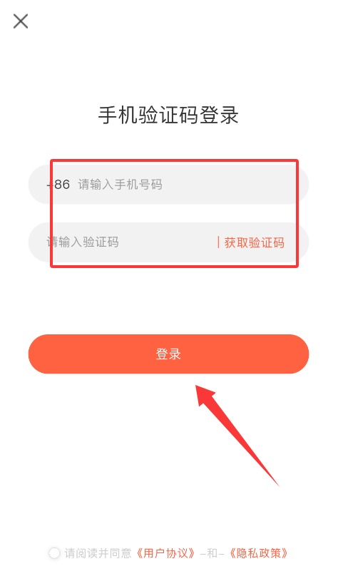 家家爱app 官方版v5.2.4 生活服务