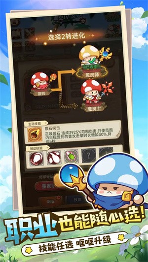 冒险大作战无限金币版3