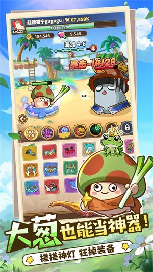 冒险大作战无限金币版5