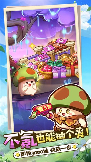 冒险大作战无限金币版1