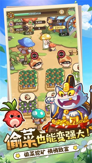 冒险大作战无限金币版2